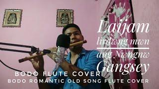 Bodo old song ||Laijam lirdwng mwn||