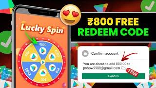  ₹800 Google Play Redeem Code | Free Redeem Code App | How To Get Free Redeem Code