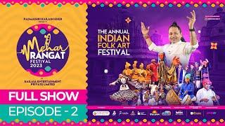 MEHAR RANGAT 2023 - PART 2 | RELIVE THE MAGIC OF ONE OF INDIA'S GREATEST FOLK ART FESTIVALS