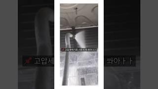 [부산/양산/김해] 시스템에어컨 분해청소는 "가전제품 청소연구소"에서!