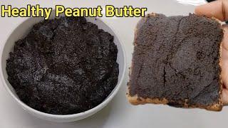 Healthy Peanut Butter in 10 Mins !! पीनट बटर घर पर आसानी से | Peanut Butter At Home | HKI Kitchen