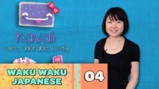 Waku Waku Japanese - Language Lesson 4: Pop Culture Words