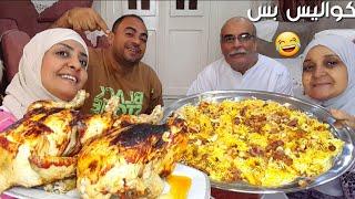 اكبر عزومه لاهلي ع صواني برياني عراقي وفرختين محسيه بصل ودقوس ياتري التعبان هوا السبب ف موته