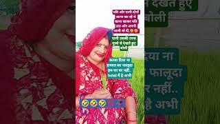 Radhe Krishna#comedy #motivation #viral #shayari #Kusum Yadav