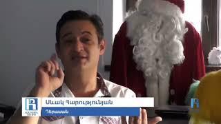 Մեր ՕՍԿԱՐԸ ՝  Sevak Harutyunyan