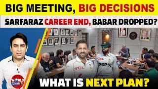 Big changes Pakistan cricket | Sarfraz’s career end | Big decision on Babar Azam and Shaheen Afridi