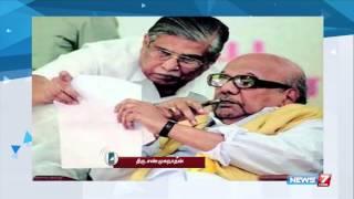 No summon to appear in CBI, Karunanidhi' P.A. Shanmuganathan says over phone | News7 Exclusive