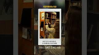 #문학동네는지금 #한강 #노벨문학상전 세계를 휩쓴 한강의 물결