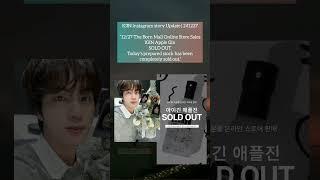 Sold Out | IGIN  #jin #bts