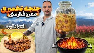 ارامنه اینجوری کباب چنجه اصیل رو پنبه میکنن جوادجوادی Chenjeh kebab Recipe; 7 Simple Steps