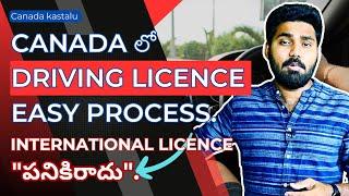 How to get "Driving licence" in Canada.| @Sudheer_vlogger #teluguvlogs