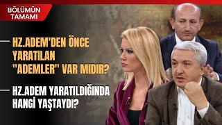 Hz.Adem'den Önce Yaratılan "Ademler" Var Mıdır? Mehmet Okuyan&Mustafa Erdem Anlattı | Bölümün Tamamı