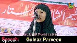 Gulnaza Parveen Azimushan Jalsa & Dastar Bandi Firozgarh Madhubani Bihar JK Mushaira Media