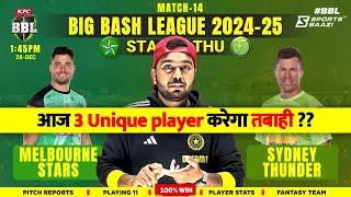 STA vs THU fantasy cricket Prediction | kumar508