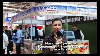 ГЛОНАСС-Телеком - Система СКАУТ в АПК