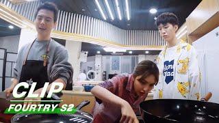 Clip: The First Cooking Show Of Grace Chow Makes Others Nervous | Fourtry2 EP04 | 潮流合伙人2 | iQIYI