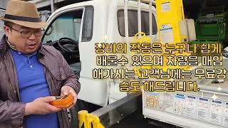 1톤 카고크레인 현장에서 필요하시죠