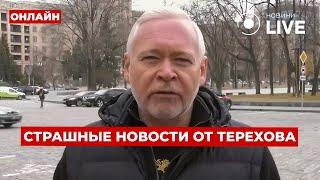 ️️ХАРЬКОВ, СЕЙЧАС! Последние новости после удара - Терехов вышел c заявлением | Вечір.LIVE