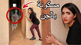 زرت قرية مهجورة بالصحراء  | سلسلة بعد منتصف الليل