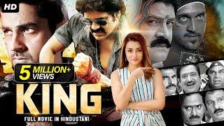 Nagarjuna's KING | South Indian Full Movie Dubbed In Hindustani | Trisha Krishnan, Srihari, Arjan