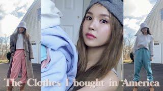  Try on clothes that I bought in the US | 장이나 Jang E Na