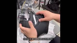 카베르그 플라이언 쉴드 교체방법 / How to Replace Caberg Flyon Shield