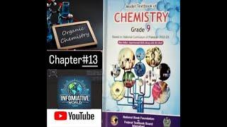 9th class chemistry ,unit#13, lecture #4, organic chemistry , federal board,