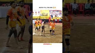 WATCH TILL THE END  #shorts #kabaddi #kabbadi #kabadi #kabaddiking