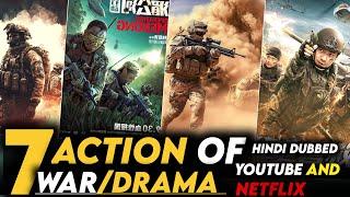 Top 7 Best Action War Movies In Hindi Dubbed On Netflix , Prime Video | Netflix Official List