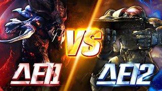 [스타1vs스타2]  K-Evo 대회 4강 및 결승중계 // 21:00 시작