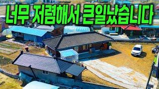 1억초반대 주택매물을 찾으시다면 추천드립니다!