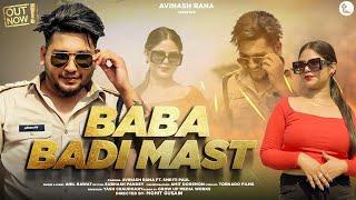 Baba Badi Mast- New Garhwali Song 2023 | Anil Rawat | Avinash Rana Ft. Smriti Paul | Uttarakhandi