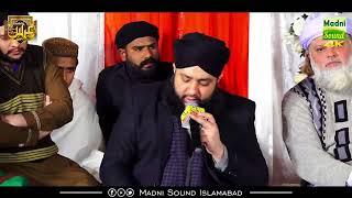 Sarwar Kaho Muhammad Sagheer Naqsbandi Rec Audio & Video Production Madni Digital Sound Syst