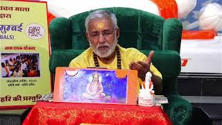 Pt. Vijayshankar Mehta Live Stream