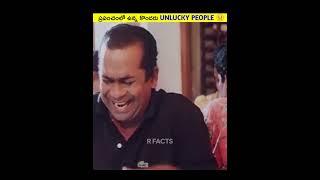 ప్రపంచంలో ఉన్న కొందరు Unlucky People #shorts #viral