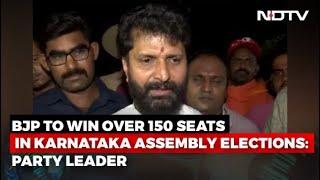 Confident Of BJP Winning Over 150 Seats In Karnataka Assembly Elections: Party Leader