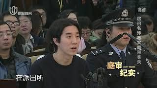 回顾房祖名吸毒被捕，成龙暴怒如雷大喊：我管不了你国家帮我管