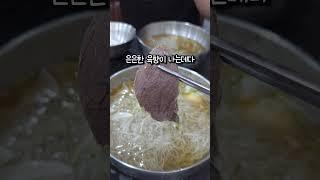 면타쿠들이 환장하는 함흥냉면집