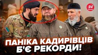 ЧЕЧЕНЦІ в шоці! Кадиров дав ЕКСТРЕНИЙ НАКАЗ по “СВО”. Генерали не можуть ОГОВТАТИСЬ. Що ВИГАДАВ?