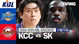 [KCC vs SK] 12/10 경기 I 2024-2025 KCC 프로농구 I 하이라이트 I TVING