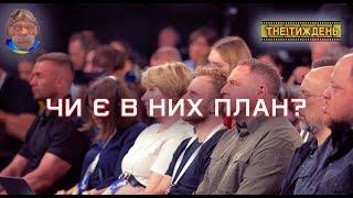 Та в них ціла плантація!!! Україна - це територія, де росте їжа.