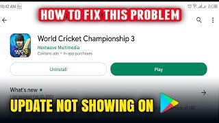 Wcc3 Update Not Showing On Play Store | How To Fix This Problem | HQ Gaming Studios