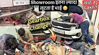 ये लो.. THAR ROXX के बाद, Kia Seltos का भी Gearbox टूट गया ⁉️ MOTA KHARCHA ! 