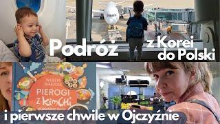 Przyleciałam do Polski! -  Podróż z Korei do Polski z dzieckiem i pierwsze dni w domu - vloguś z PL