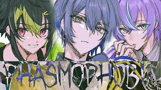 【phasmophobia】連行されます。【小柳ロウ/にじさんじ】