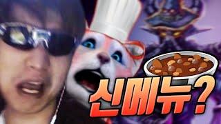 사실 카사딘이라는게 중국에서 유래된 거거든요