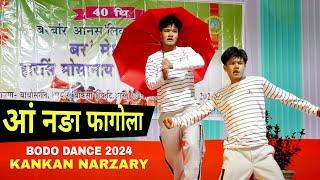 Ang Nonga Fagwla | Kankan Narzary | Bodo Dance Competition 2024 | Swmkhwr Videography