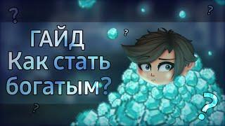 КАК ПОЛУЧАТЬ БЕСКОНЕЧНЫЕ РЕСУРСЫ? [minecraft 1.12.2]