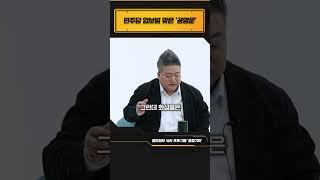 이준석VS공영운(+양문석, 김준혁) 결과!?