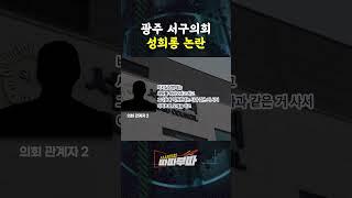 "승진하는데 외모가 중요하니 성형해야 한다"